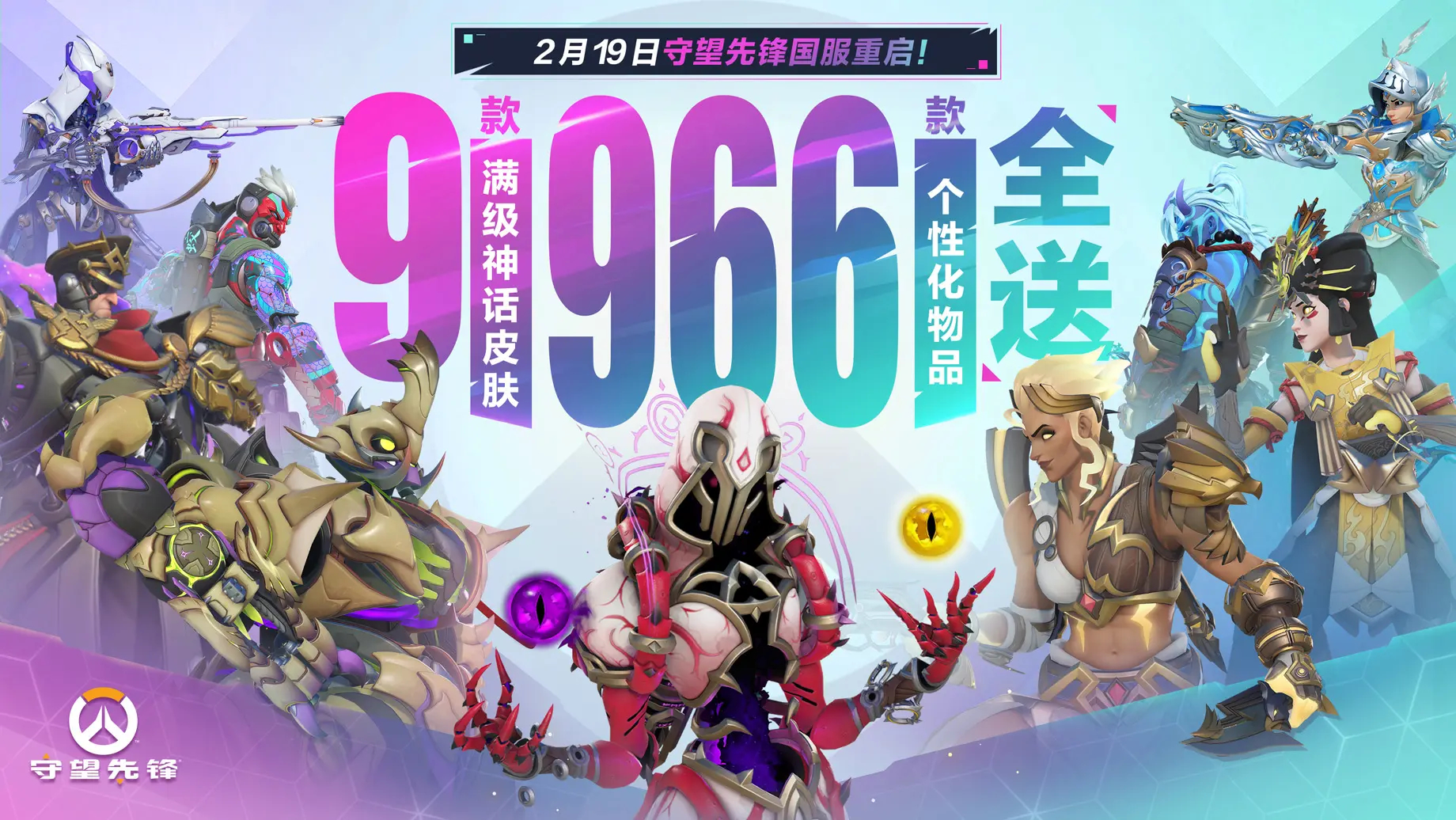 版本答案?“双机动坦”配“机动突击”阵容成为赛场主流。-雷竞技官网 版本答案?“双机动坦”配“机动突击”阵容成为赛场主流。-雷竞技官网