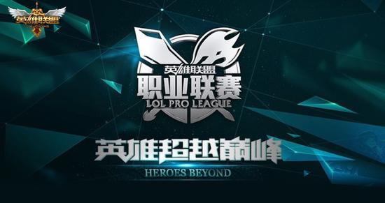 LPL潜规则曝光！BLG失利致焕峰退役，朱开爆料联盟严禁一家独大内幕