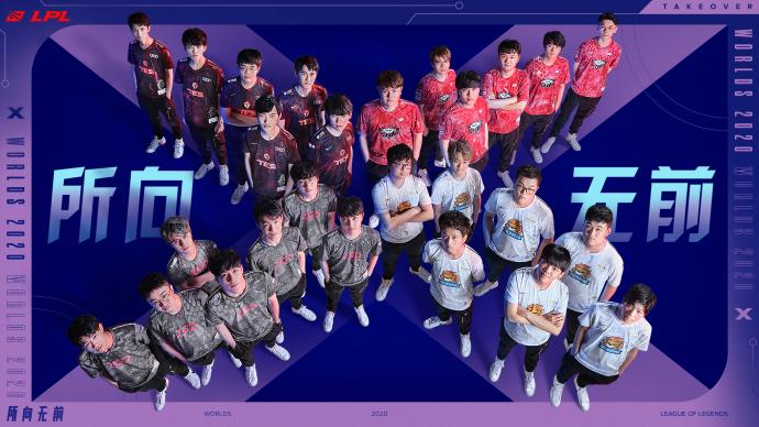 RNG压线晋级S15LOL全球总决赛，全新阵容挑战世界赛